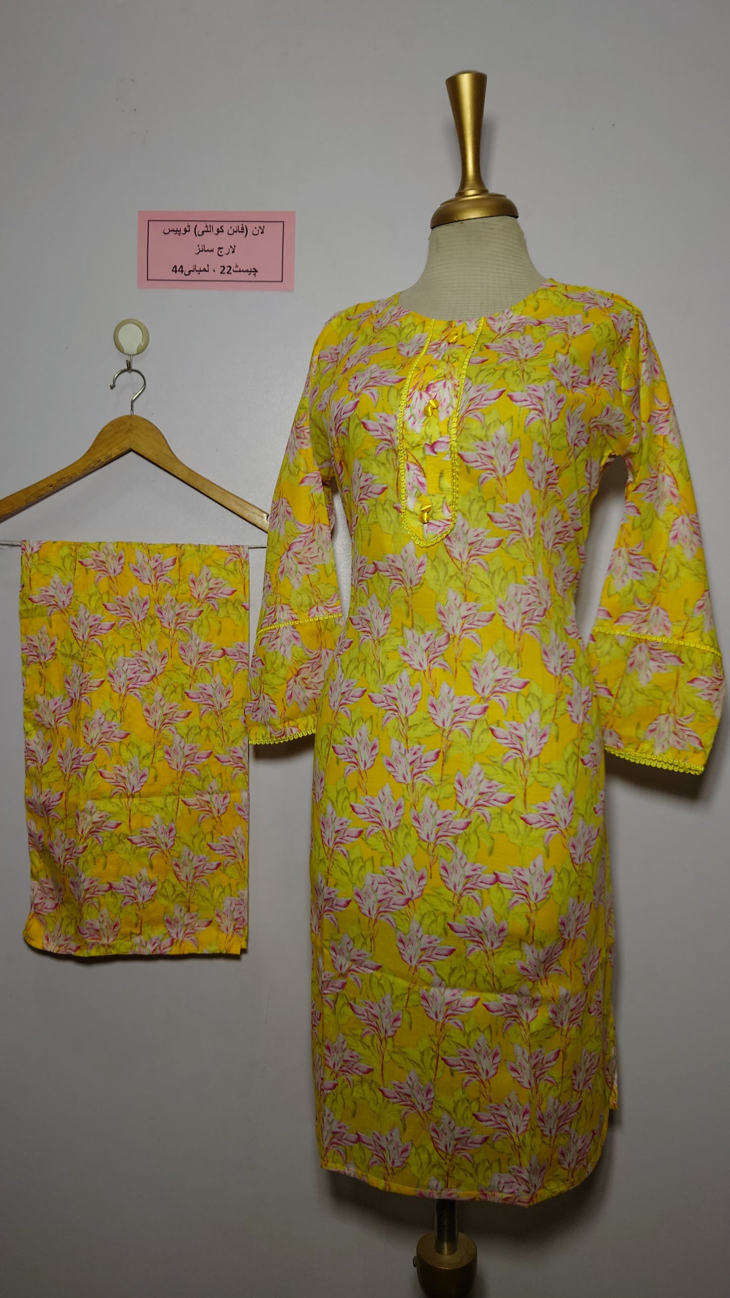 Premium Lawn Long Length 2 piece (3)