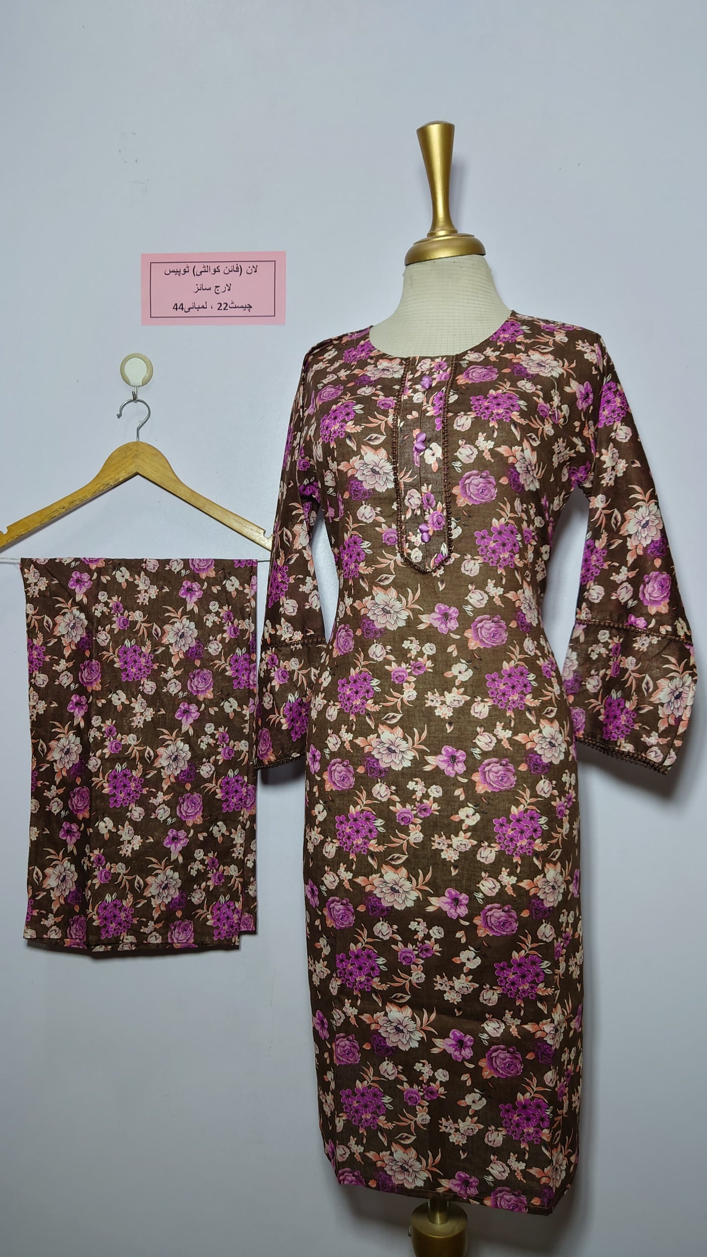 Premium Lawn Long Length 2 piece (10)