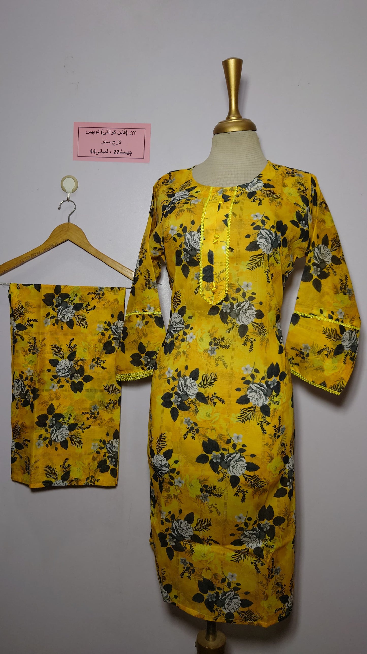 Premium Lawn Long Length 2 piece (26)