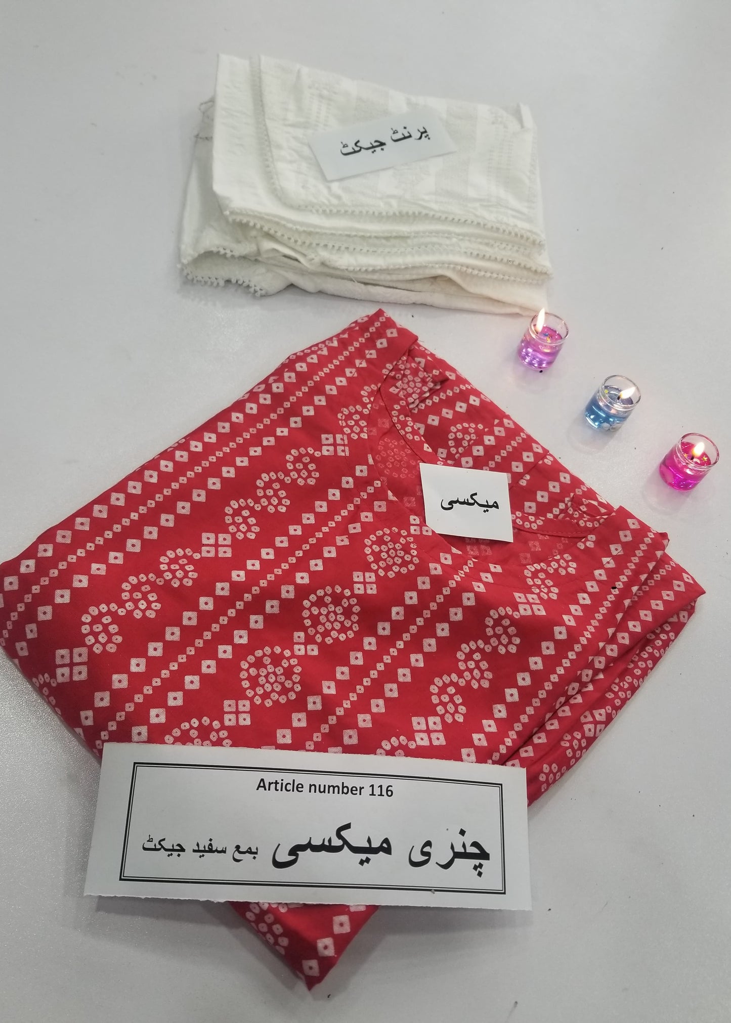 Tropical Breeze Long Frock With Jacket (C Red)