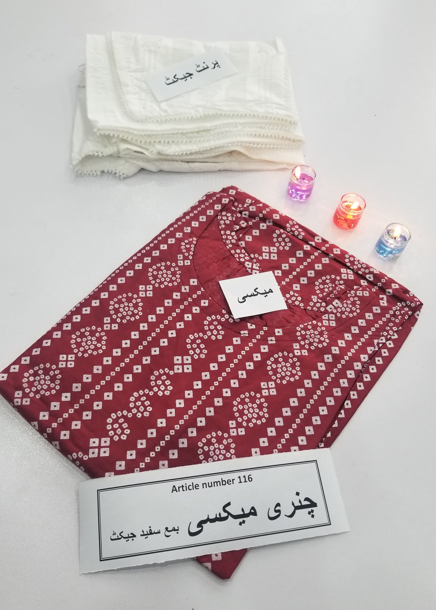 Tropical Breeze Long Frock With Jacket (C Meroon)