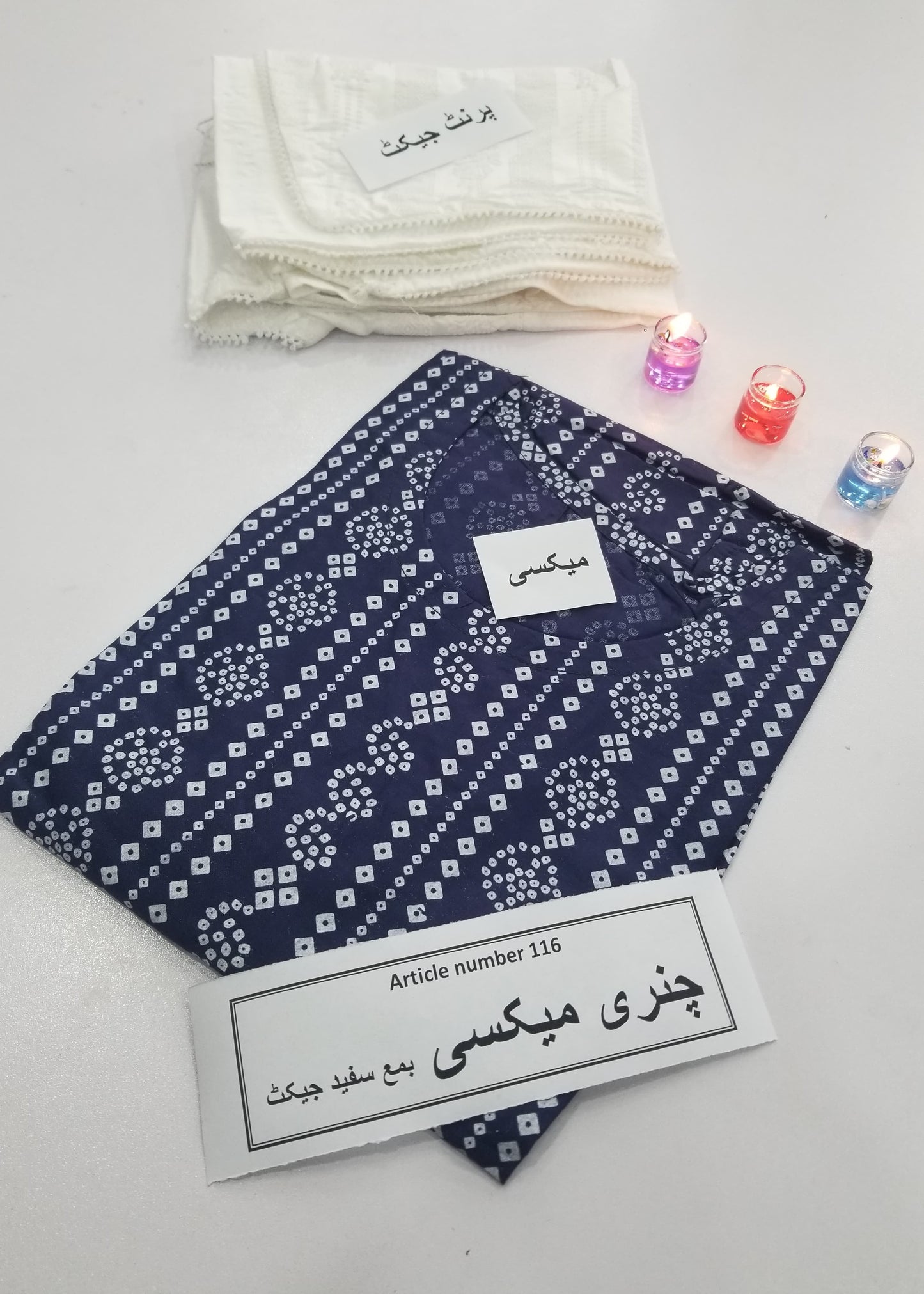 Tropical Breeze Long Frock With Jacket (C Blue)