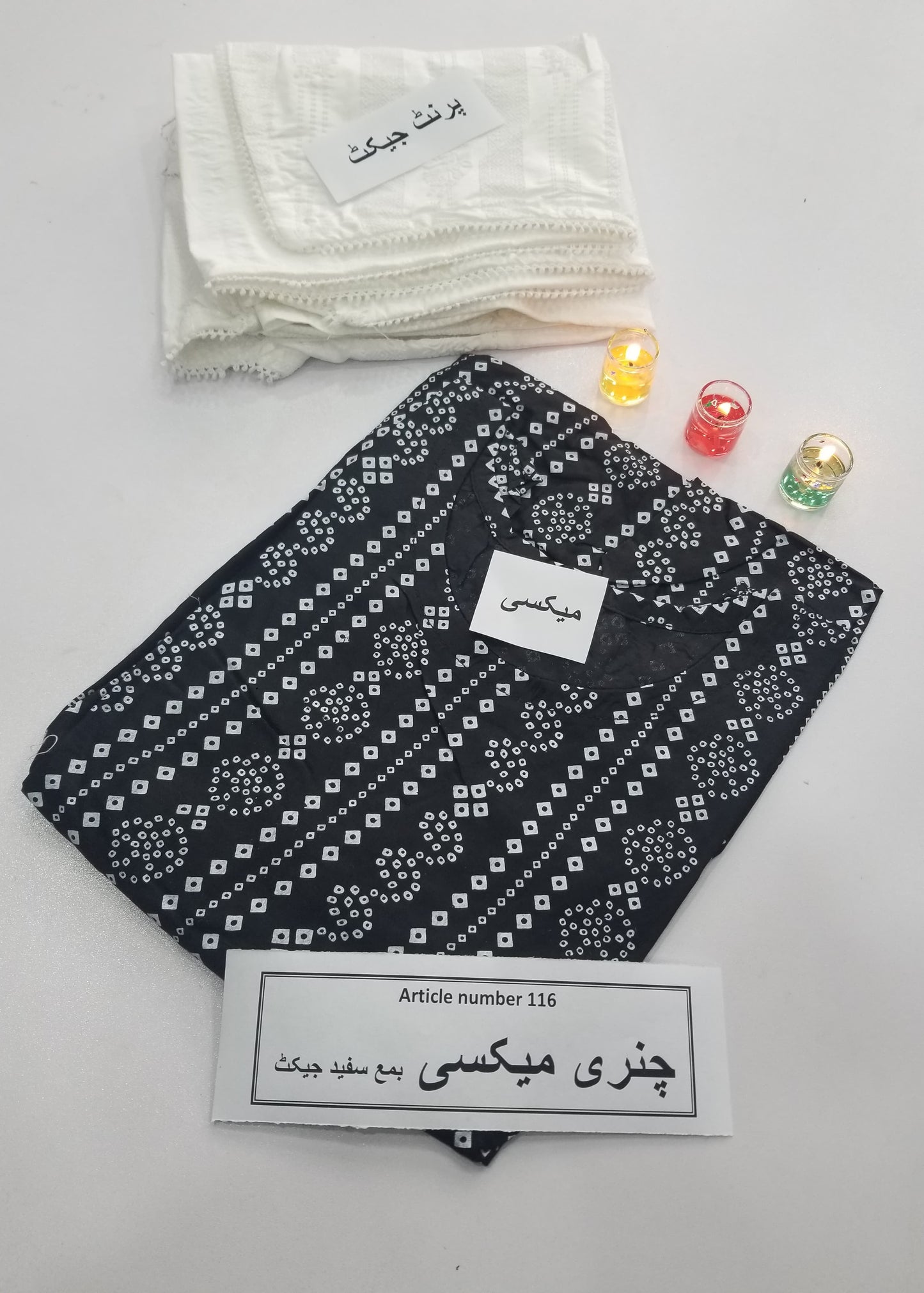 Tropical Breeze Long Frock With Jacket (C Black)