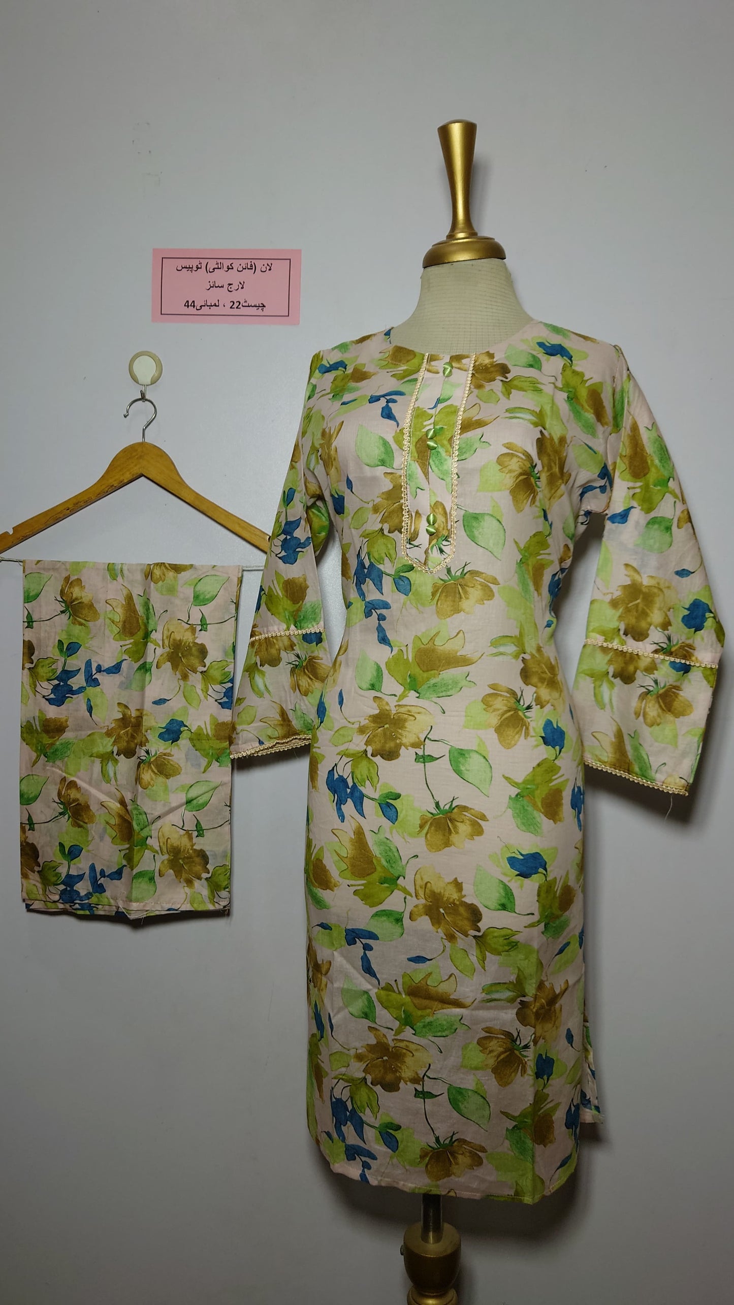 Premium Lawn Long Length 2 piece (1)