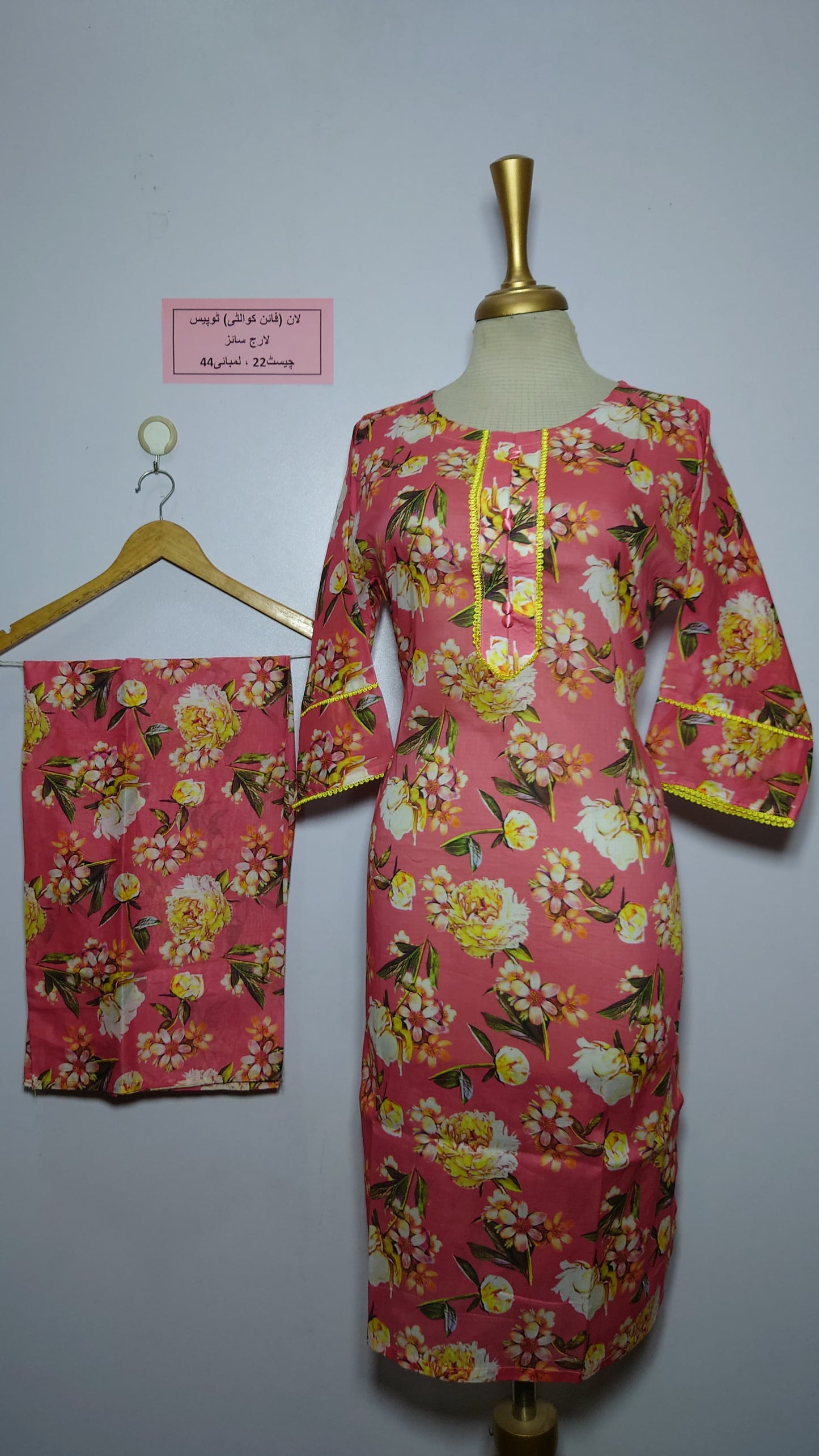 Premium Lawn Long Length 2 piece (2)