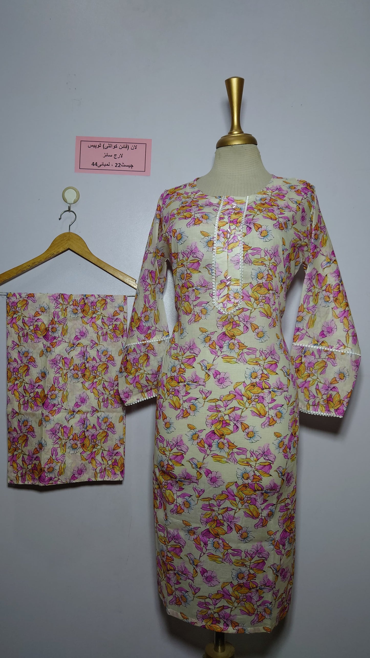 Premium Lawn Long Length 2 piece (29)