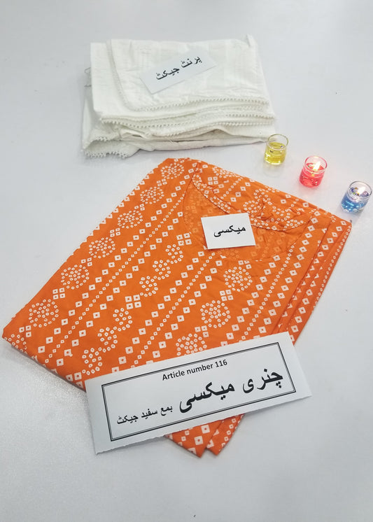 Tropical Breeze Long Frock With Jacket (C Orange)