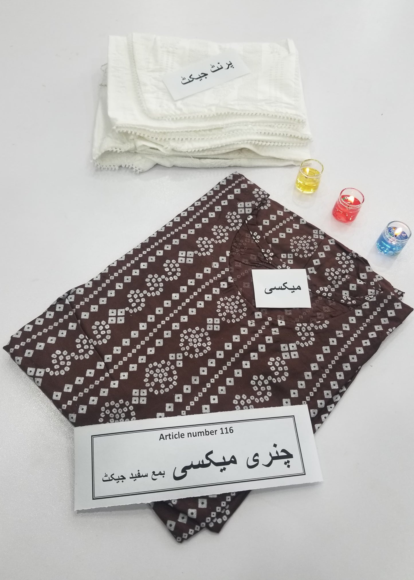 Tropical Breeze Long Frock With Jacket (C Brown)