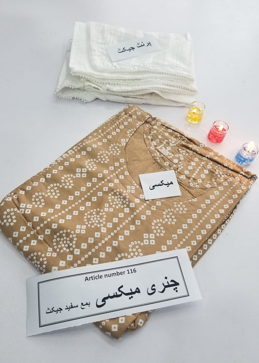 Tropical Breeze Long Frock With Jacket (C Beige)