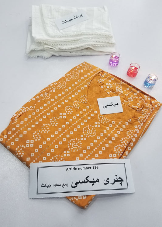 Tropical Breeze Long Frock With Jacket (C Musturd)